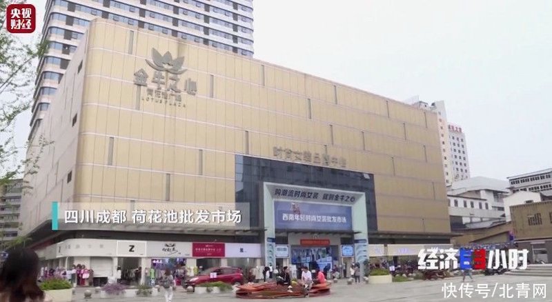 成华区德鑫优品商贸部