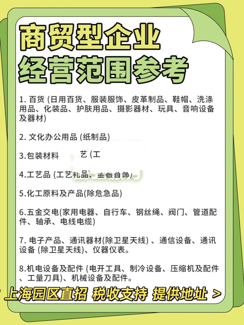 成都商贸批发选购指南：打造一站式购物体验